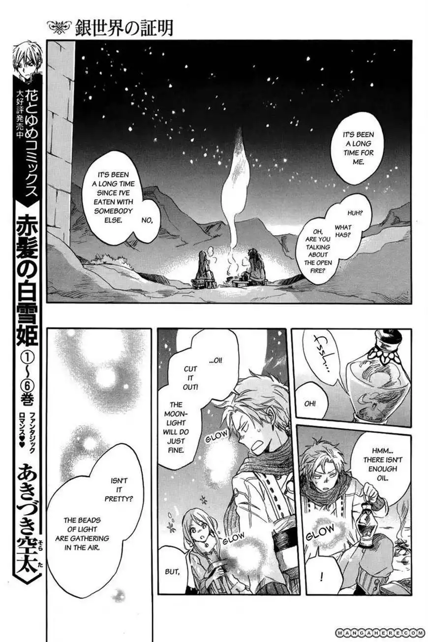 Ginsekai no Shoumei Chapter 1 12